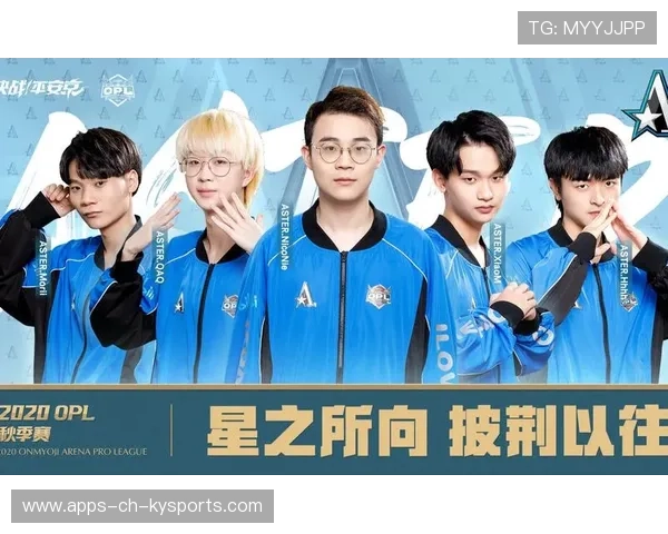 Aster战队新赛季蓄势待发，aster队员介绍